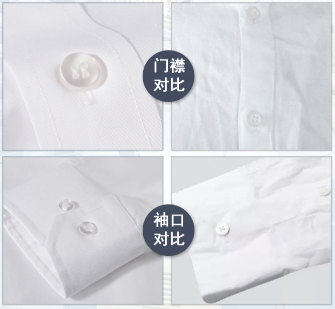 男士長(zhǎng)袖襯衫定做，襯衫訂做廠家