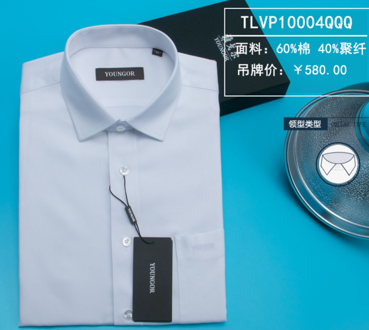 職業(yè)裝襯衣，襯衫定做