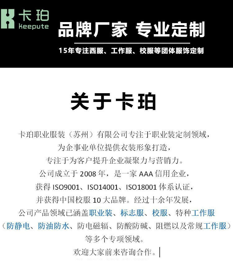 1卡珀詳情頁(yè)4.jpg 1卡珀詳情頁(yè)4.jpg